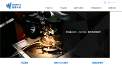 Desktop Screenshot of ghopto.com