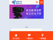 Tablet Screenshot of ghopto.com